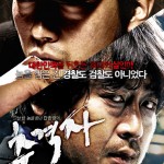 the chaser